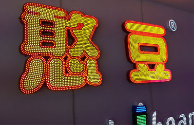 LED 채널 편지를 위한 정면 점화 9mm DC5V LED 화소 빛 단 하나 색깔 IP65