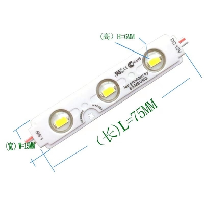 고출력 12v 3 LED 모듈 1.5w 방수 2835 옥외 고휘도 주입 채널 문자 백라이트 미니 조명 LED 모듈